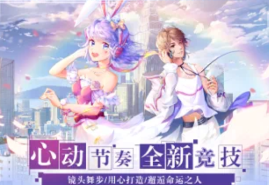 偶像之約