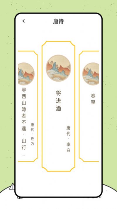 喵喵閱讀繪本