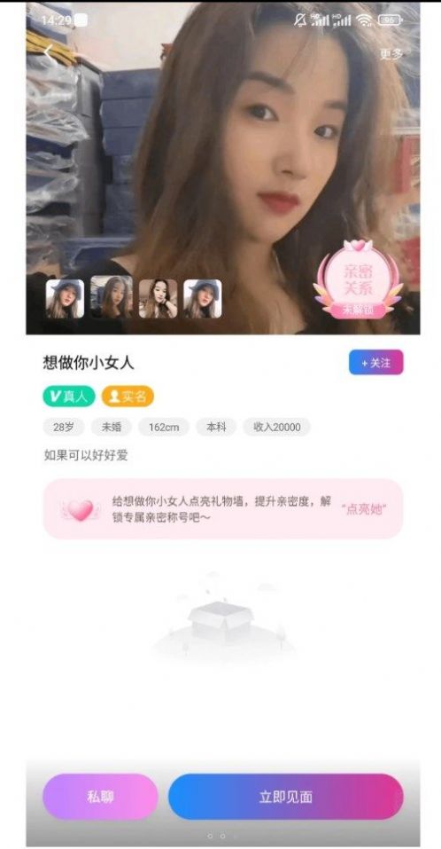 同城見
