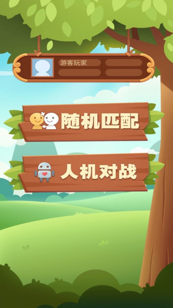 五子棋爭霸