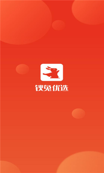 鈥兔優選