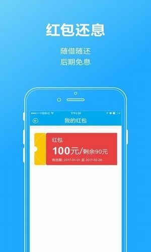 星海