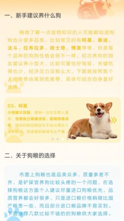 來(lái)福充電壁紙