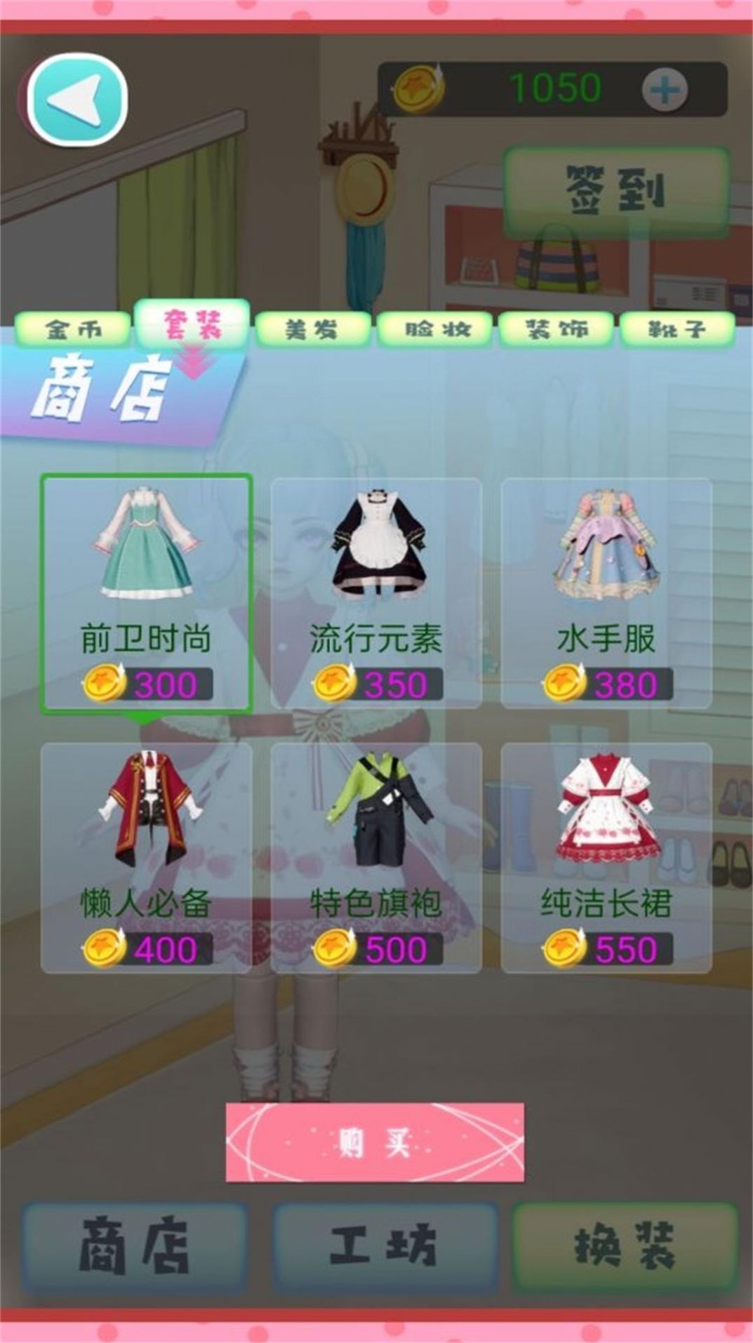 玩偶公主盛裝舞會
