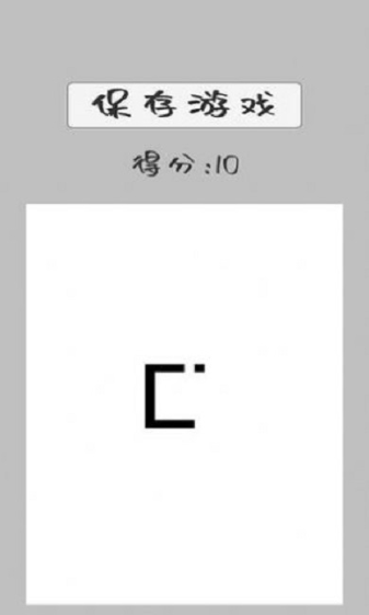 貪恰蛇