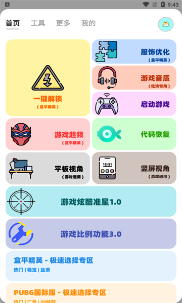 畫質狗