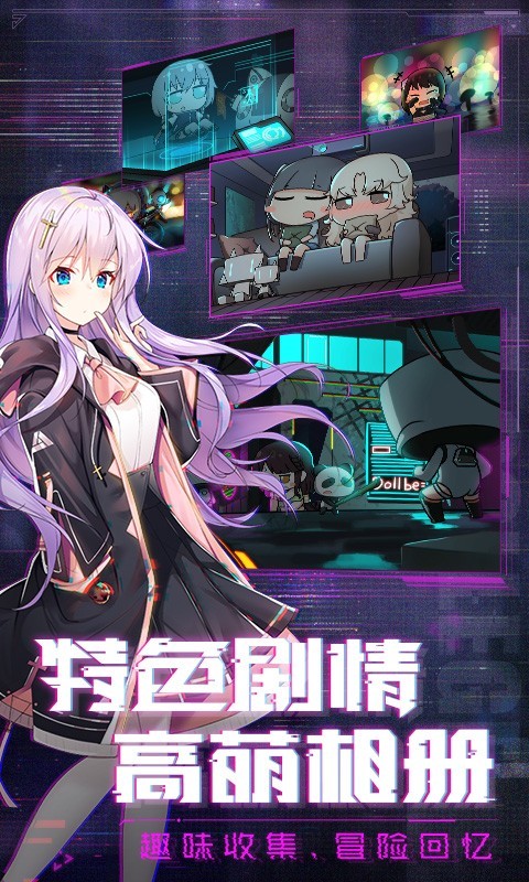 魂器學(xué)院-放置掛機(jī)