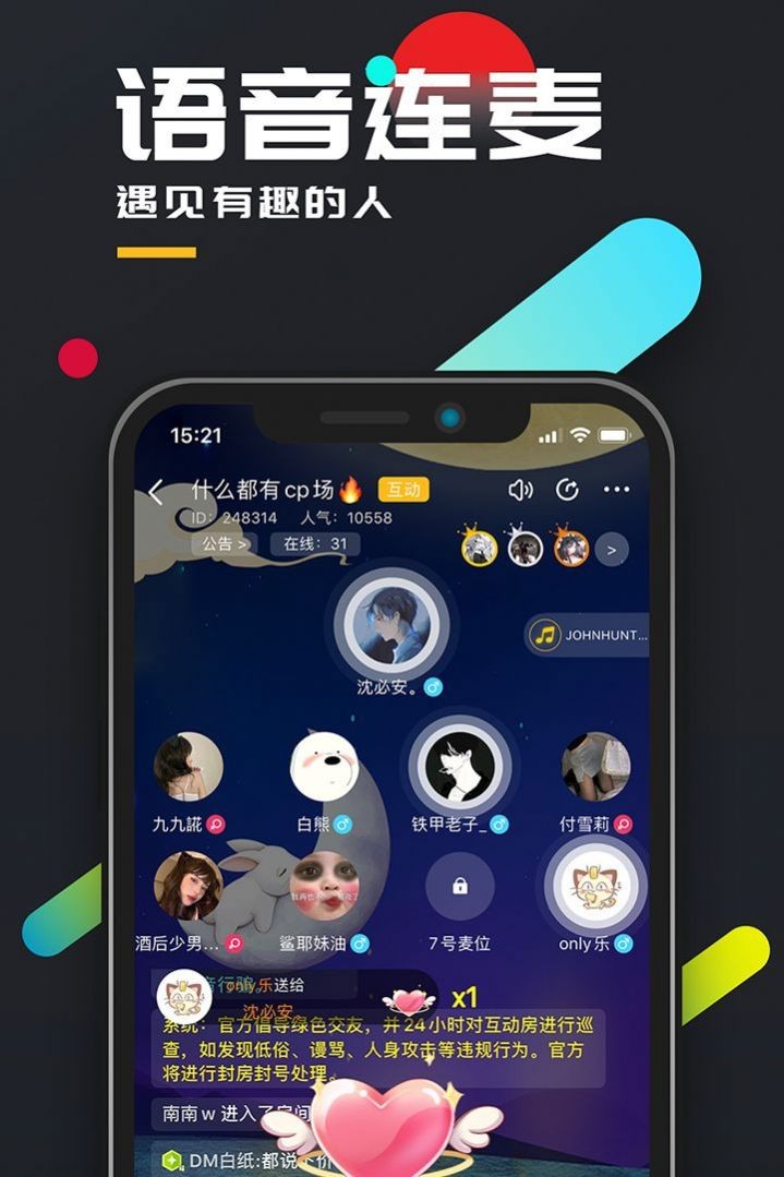 百變大偵探上元喜宴