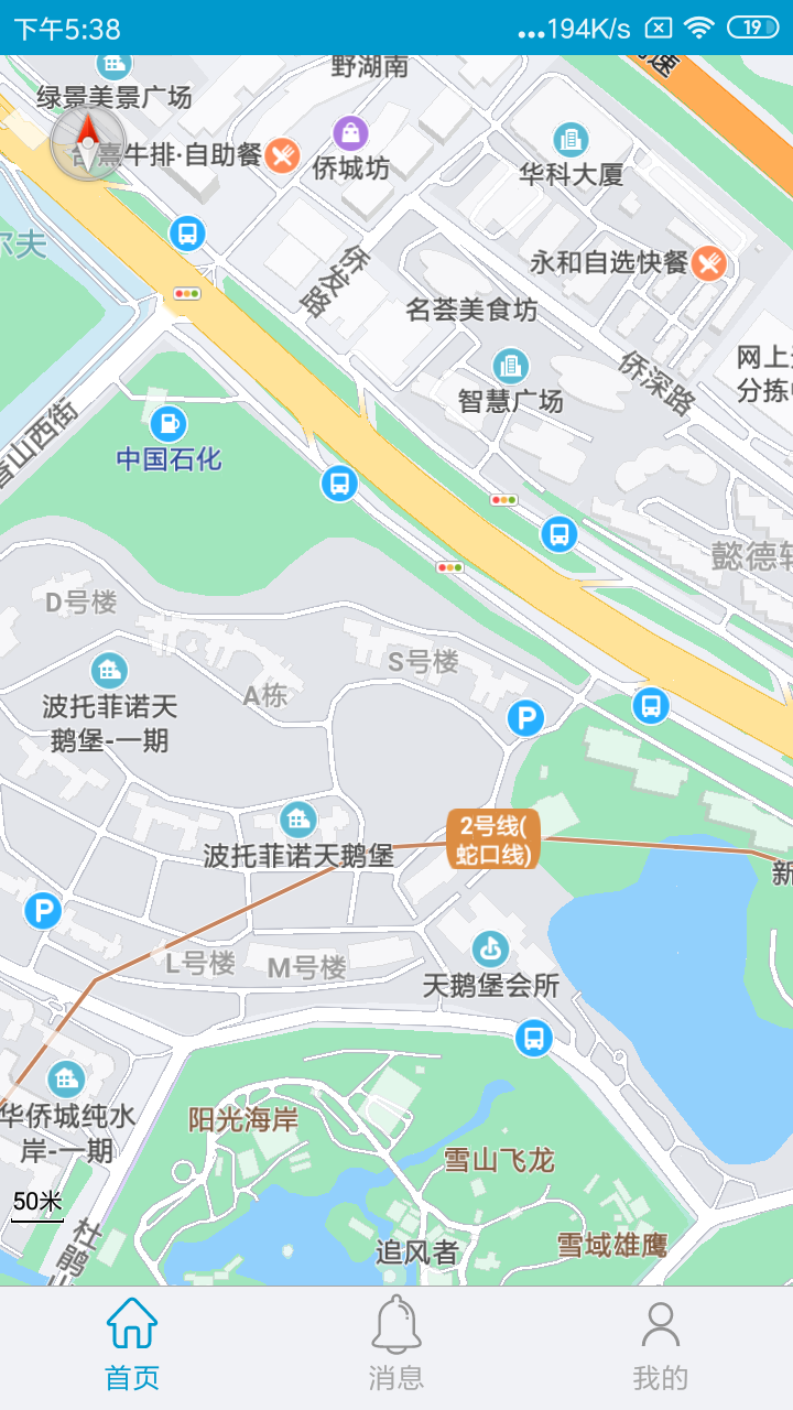 北抖定位尋人