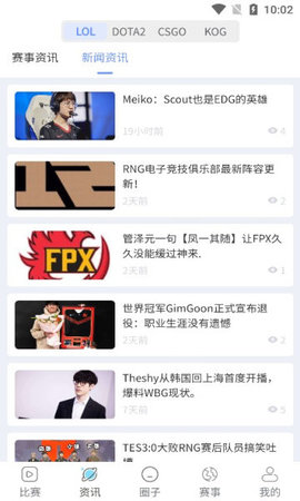 玩玩電競