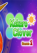 心靈四葉草：第1季