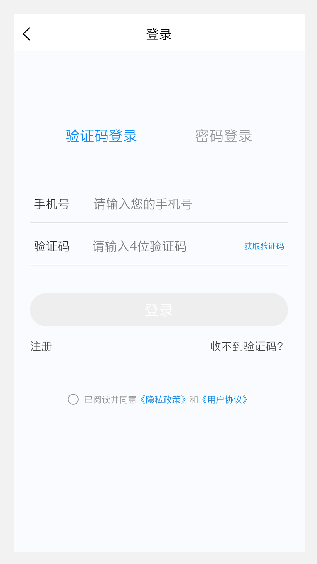 血液病學(xué)新題庫