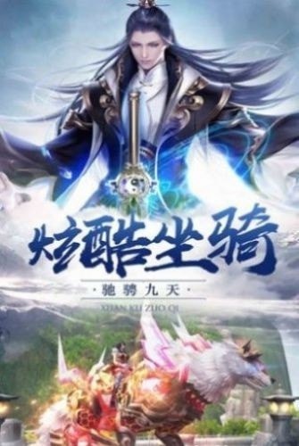 劍道飄仙