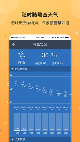 小二幫企業(yè)版