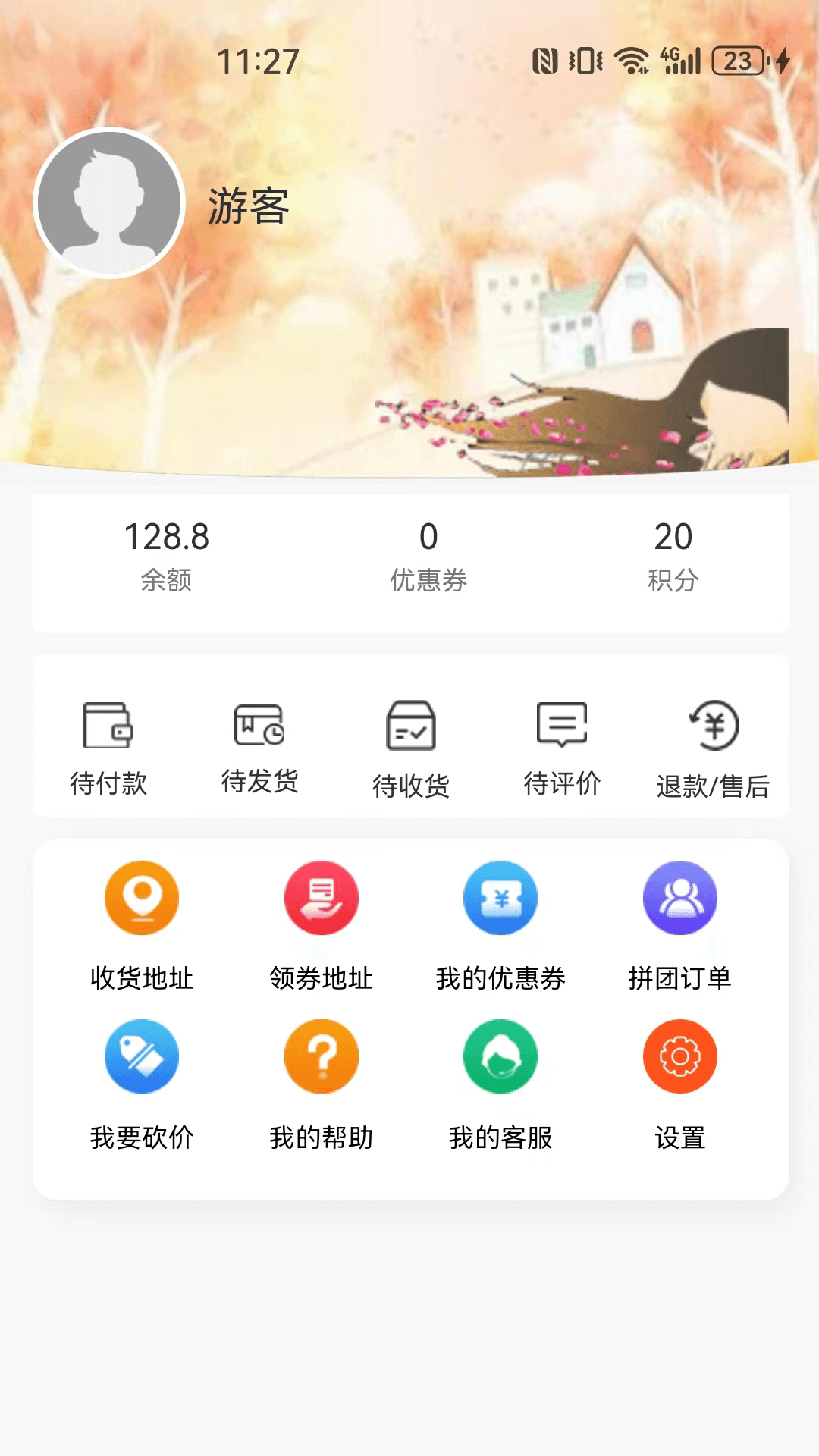 小鵝當家