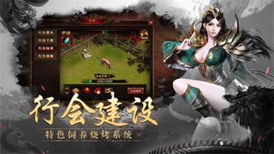 大富大贵神途冰雪火龙