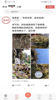 億優(yōu)惠