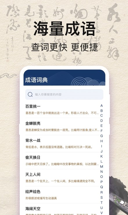 國學(xué)唐詩三百首