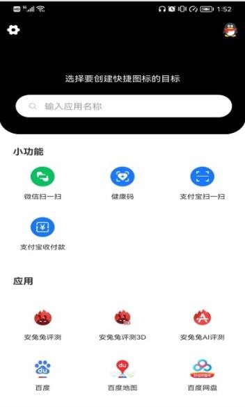 小樂圖標(biāo)更換