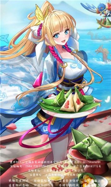 神戶之風(fēng)