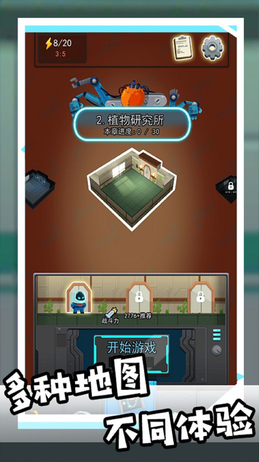 和平槍戰訓練營