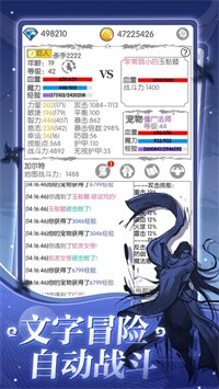 異世界轉(zhuǎn)生模擬