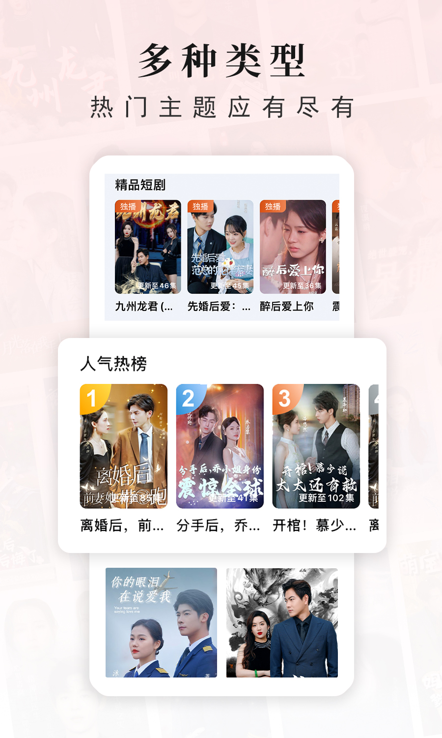 古言劇場(chǎng)