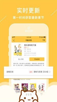 新筆趣閣