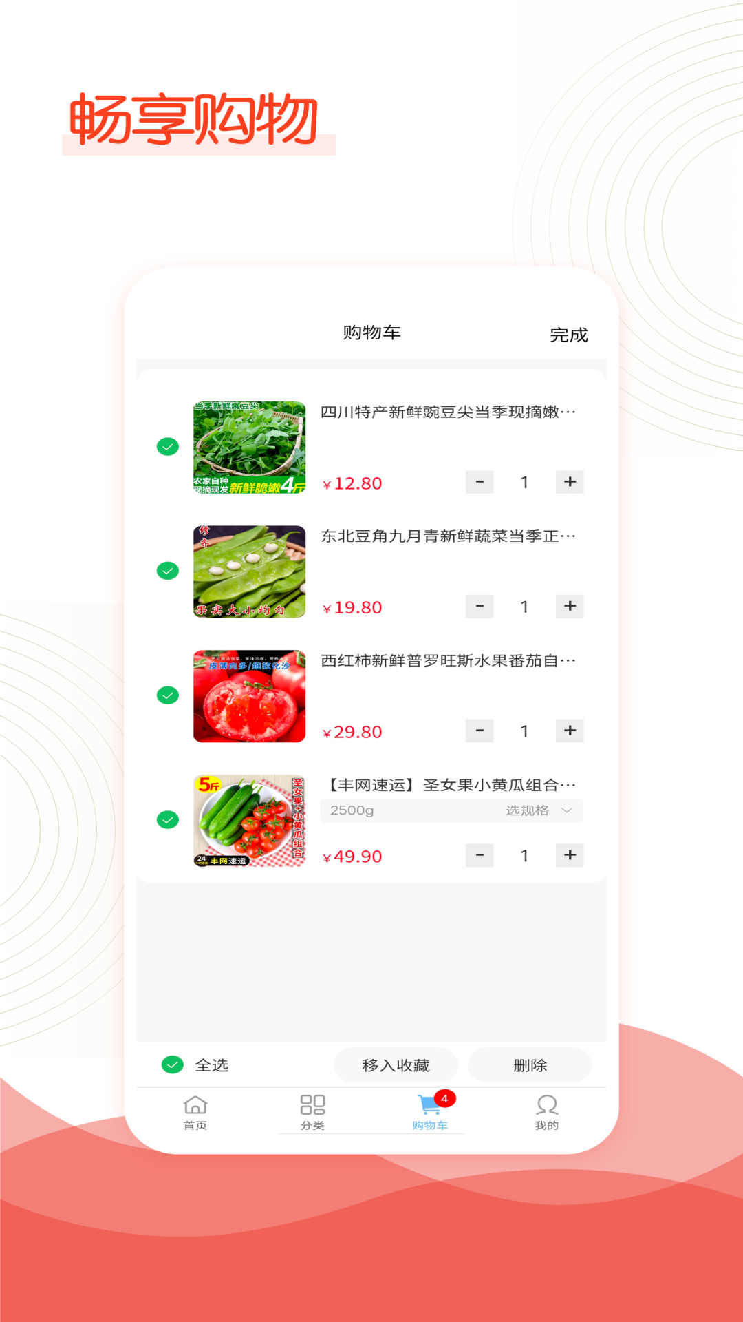 中新社區(qū)