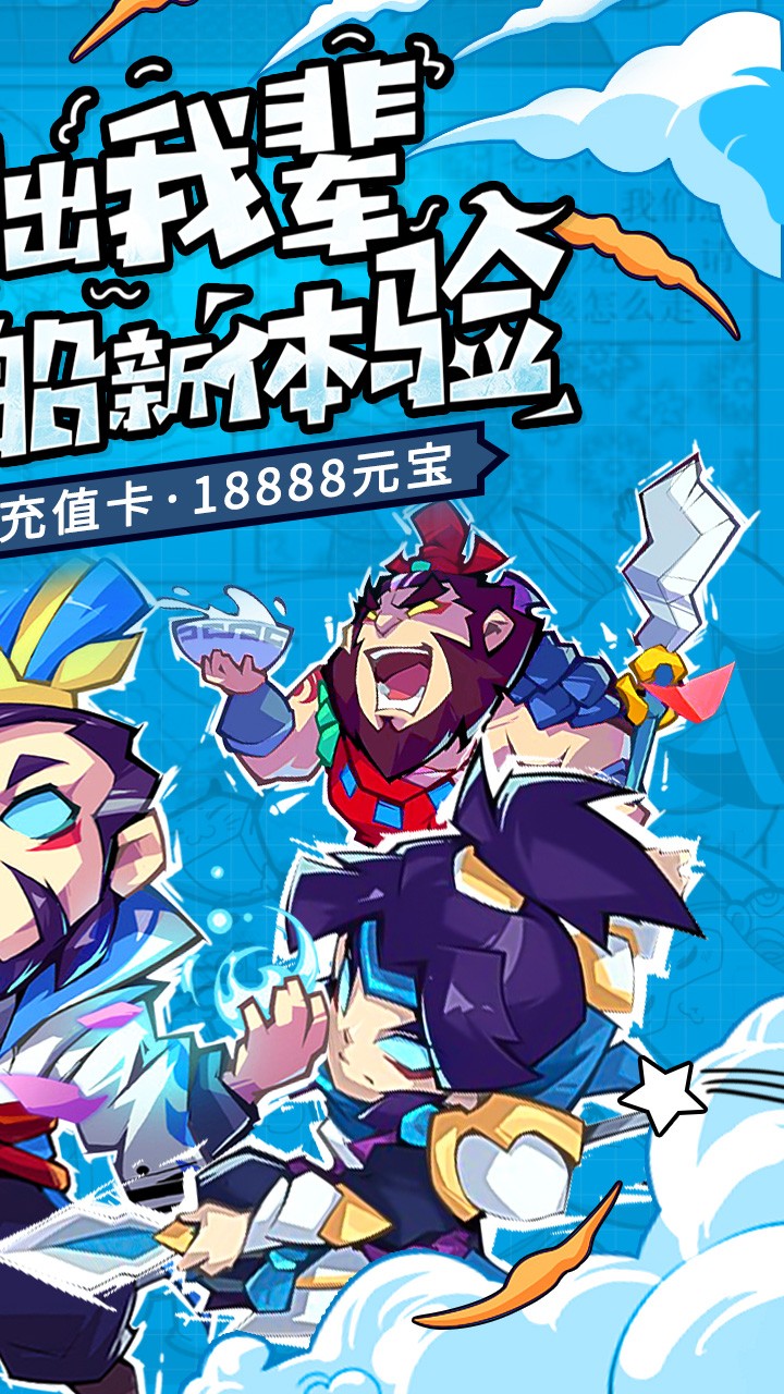 兵法三十七計BT 果盤版