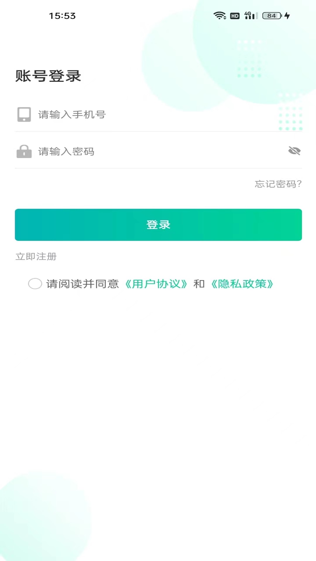 阿Q棋鐘