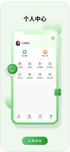 小豬同學
