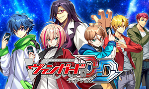 卡片斗爭！！先導者Dear Days