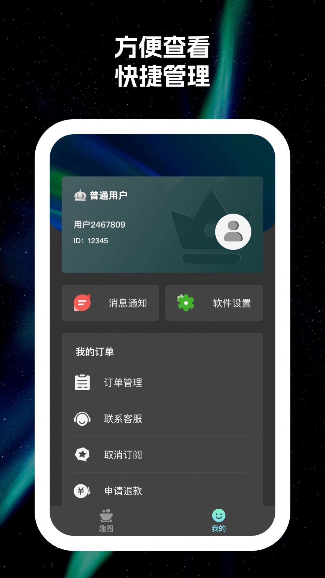 原彩相機