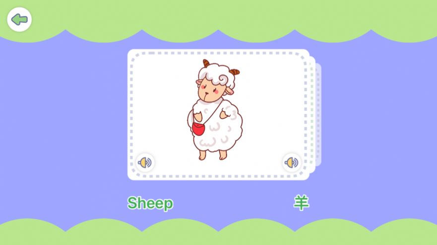 智力啟蒙