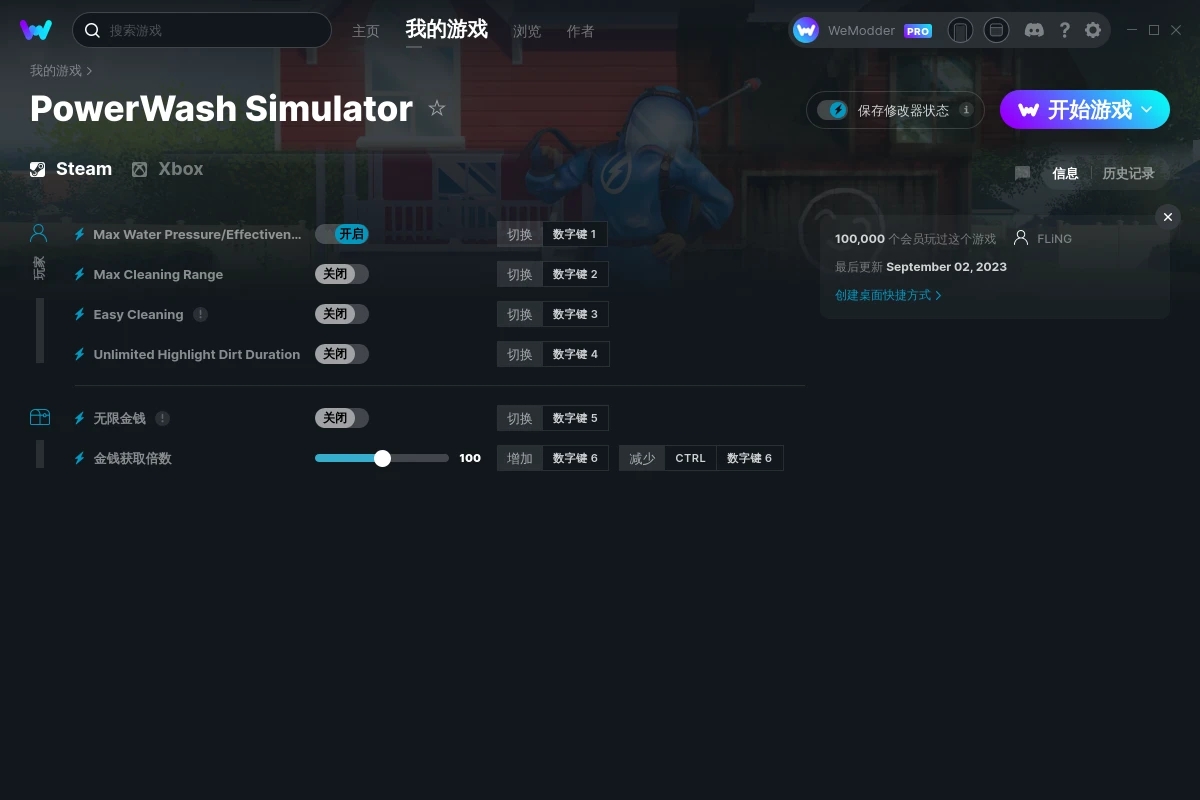 《沖就完事模擬器》v1.4六項(xiàng)修改器[FLiNG]