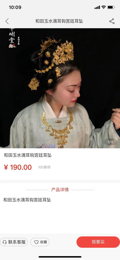 歐清倉