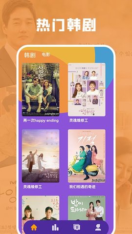 猜韓劇TV
