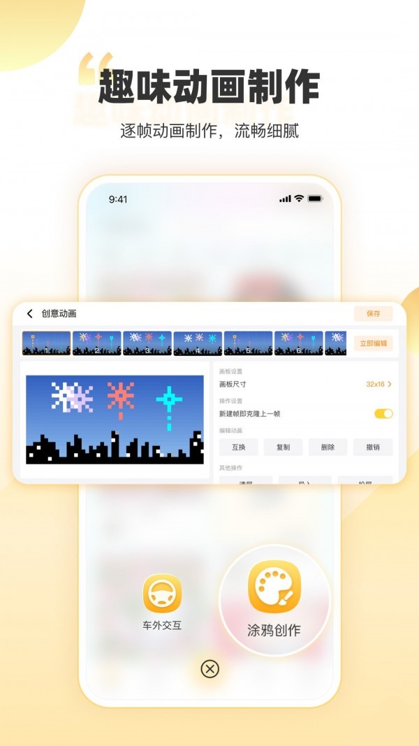 丁丁愛涂