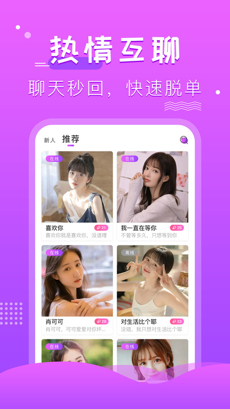 薔薇