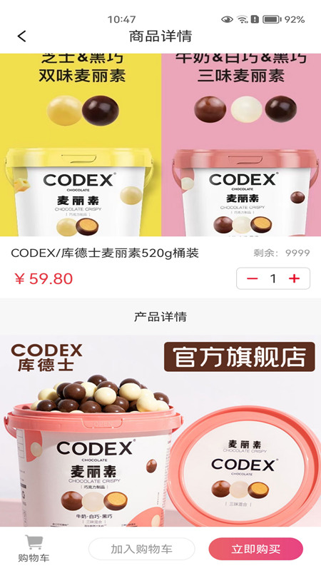 喜樂喵