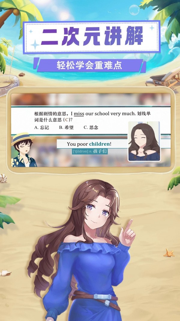 歐拉數理化