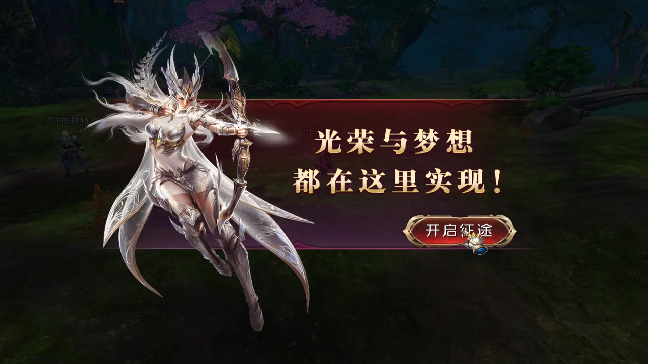 天使之吻 官方版