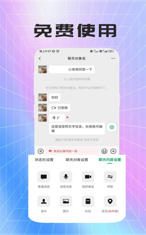 蕘祺做圖神器