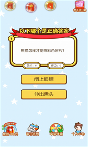 歡樂元宵兔