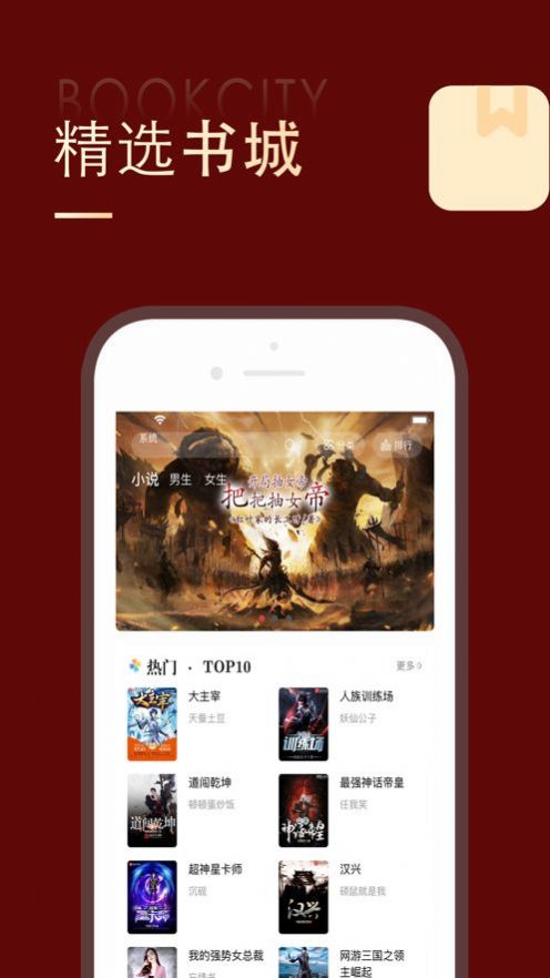 追書大師舊版