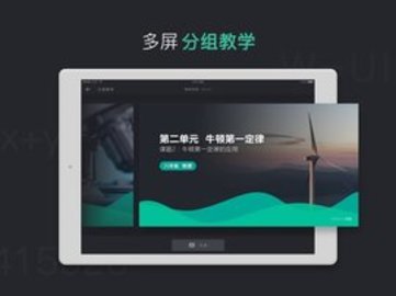 青小鹿課堂