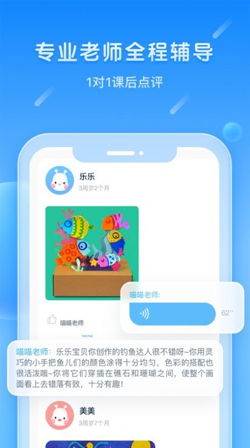 美樂童年