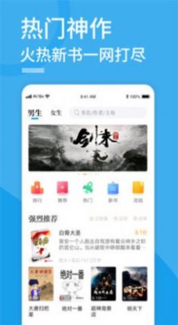 91看書