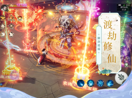 琉璃仙界仙劍屠魔